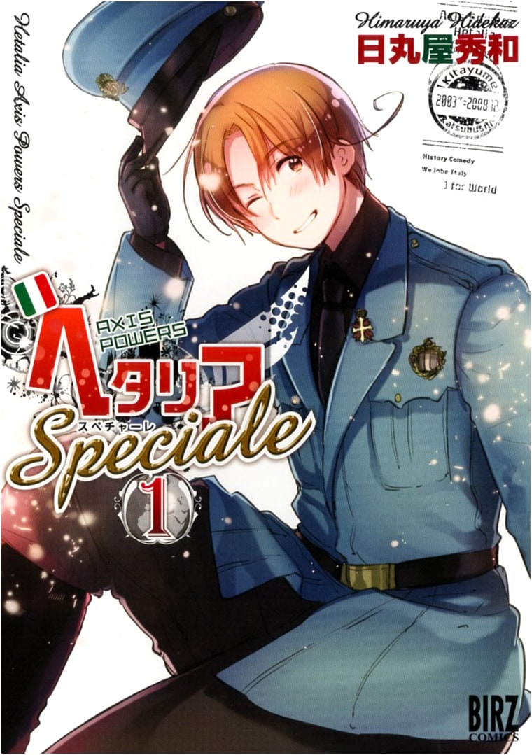 Hetalia Axis Powers Speciale Vol. 1