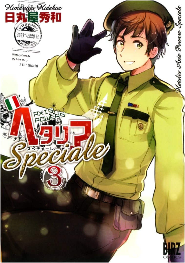 Hetalia Axis Powers Speciale (3) (Birz Comics)