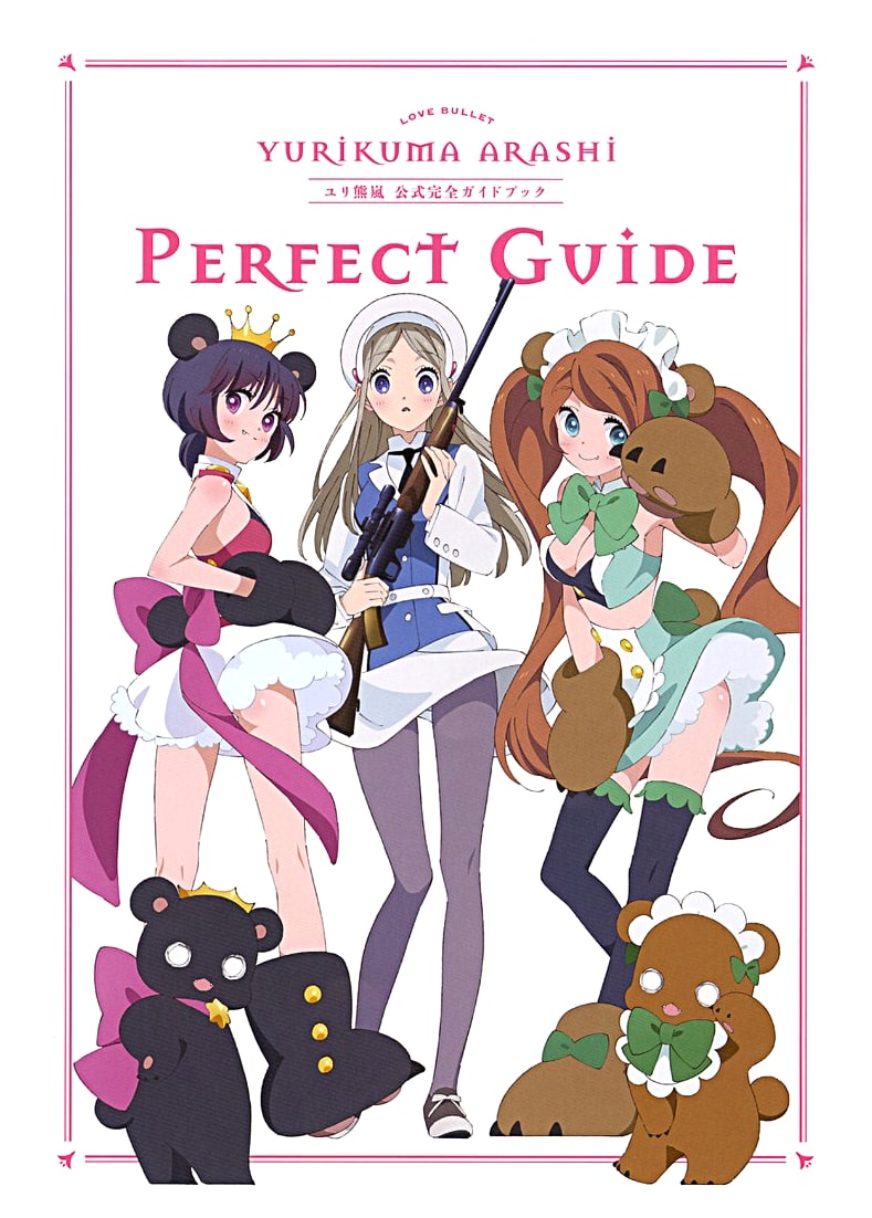 Yuri Kuma Arashi: Official Complete Guidebook