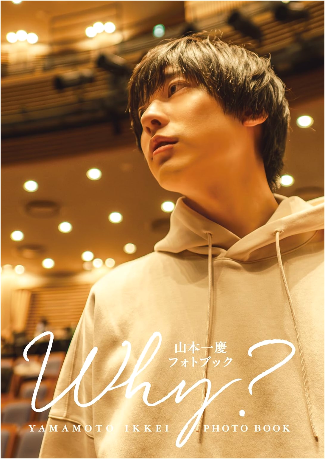 Yamamoto Ikkei Photobook: WHY? - A Captivating Japanese Collection
