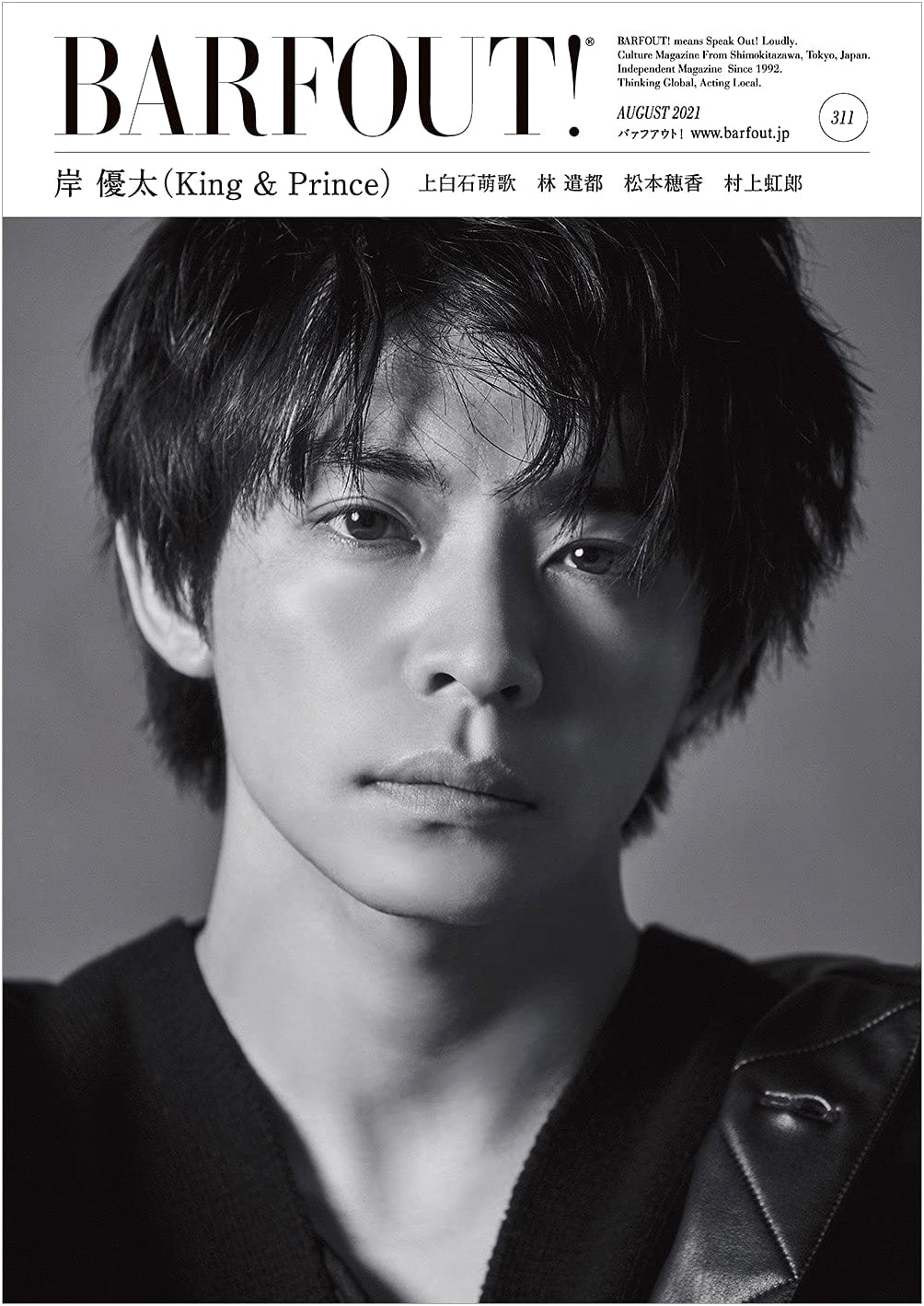 BARFOUT! Magazine: August 2021, Vol. 311 featuring Yuta Kishi (King & Prince)