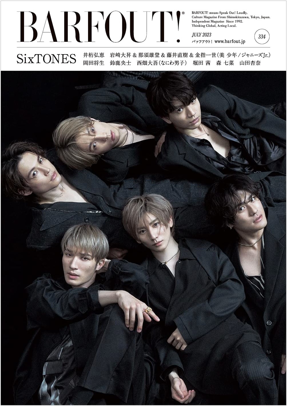 BARFOUT! July 2023 Issue Vol. 334 Featuring SixTONES