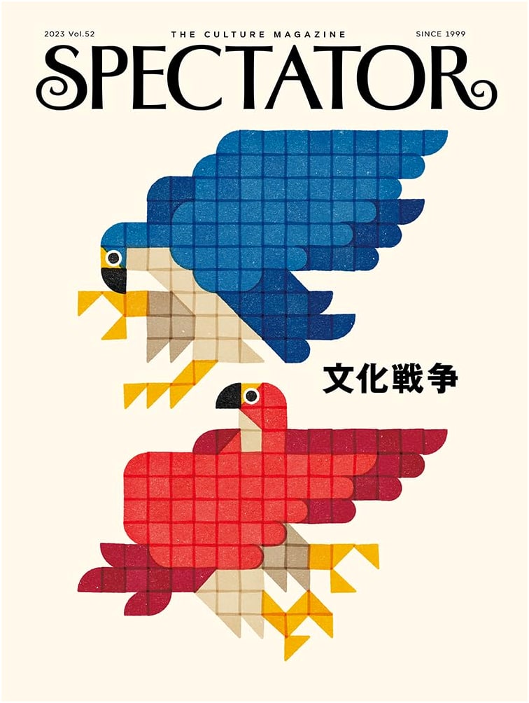 Spectator Vol. 52: Culture Wars (Japanese Import)