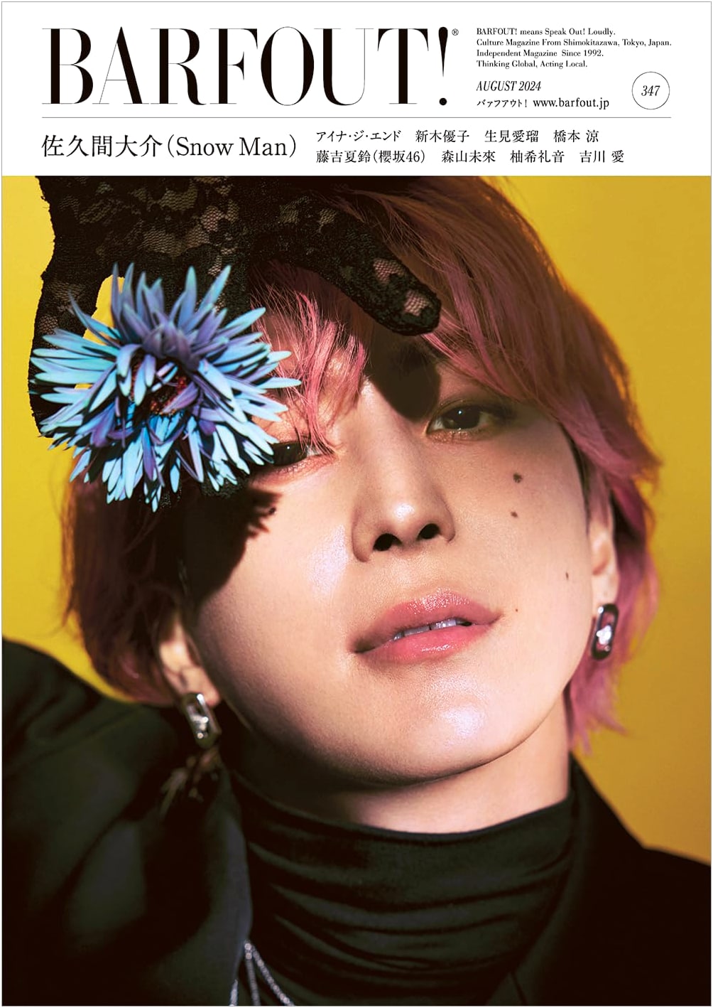 BARFOUT! August 2024, Volume 347 featuring Daisuke Sakuma (Snow Man)