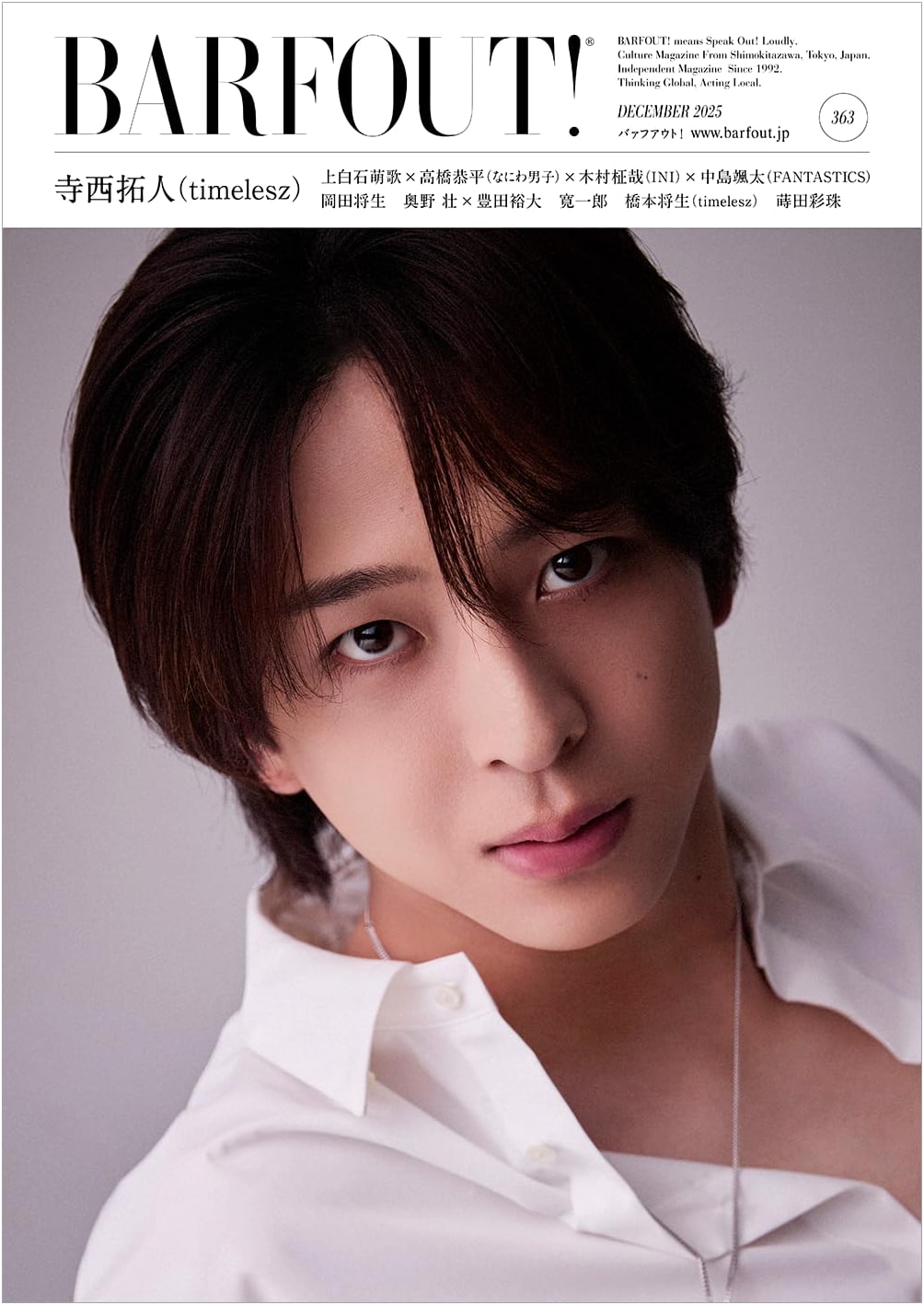 BARFOUT! December 2025 Volume 363 featuring Teranishi Takuto (timelesz)