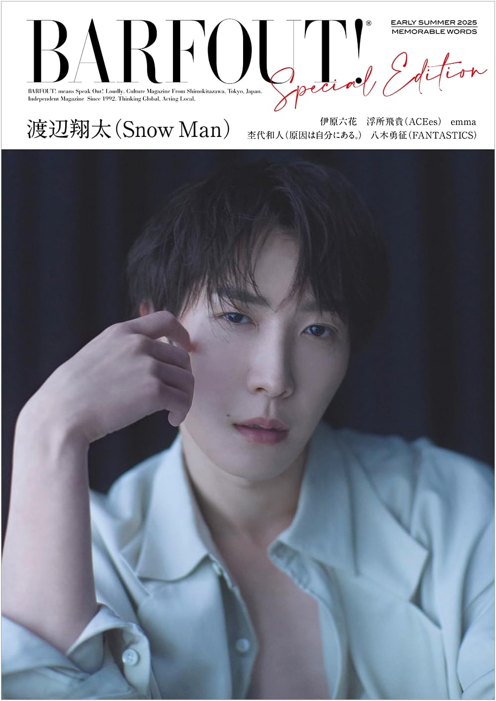 BARFOUT! Special Edition Early Summer 2025: Shota Watanabe (Snow Man) - Memorable Words