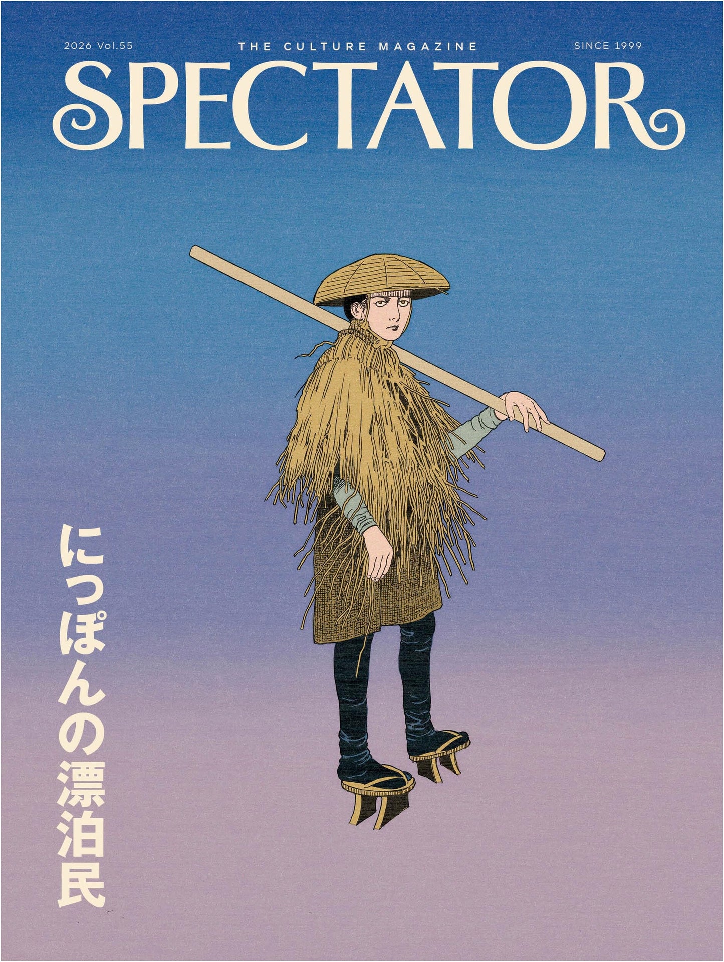 Spectator #55: Japan's Drifters by Editorial Department