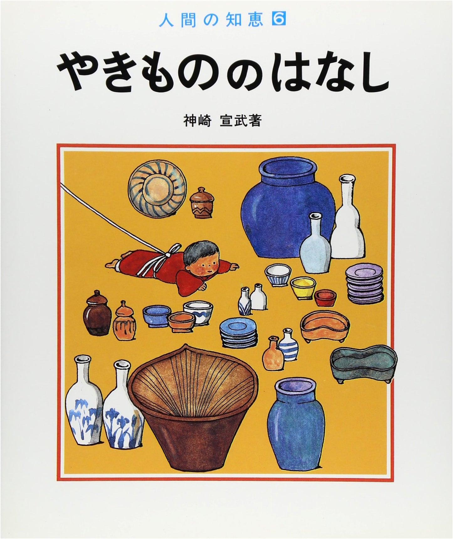The Story of Ceramics