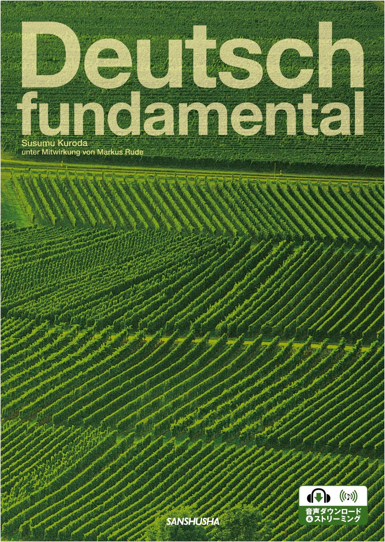 German Language Fundamentals - Deutsch Fundamental