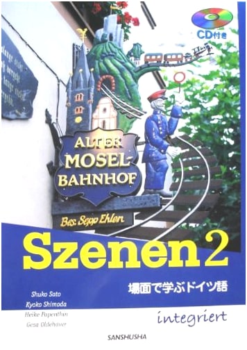 Szenen 2: Learning German Through Contextual Scenes