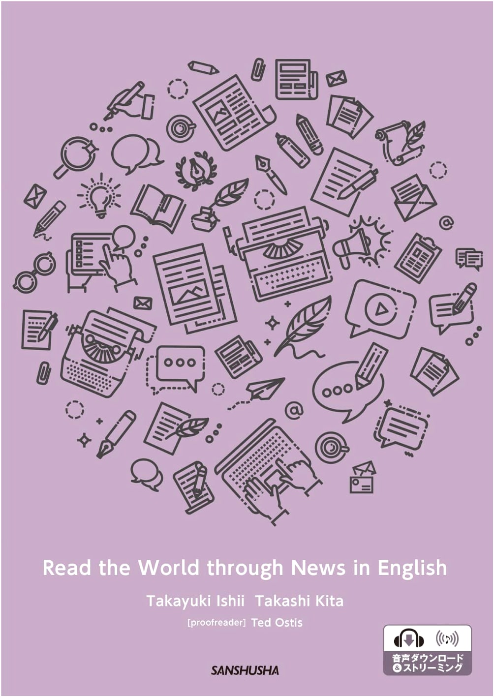 Read the World Through News in English