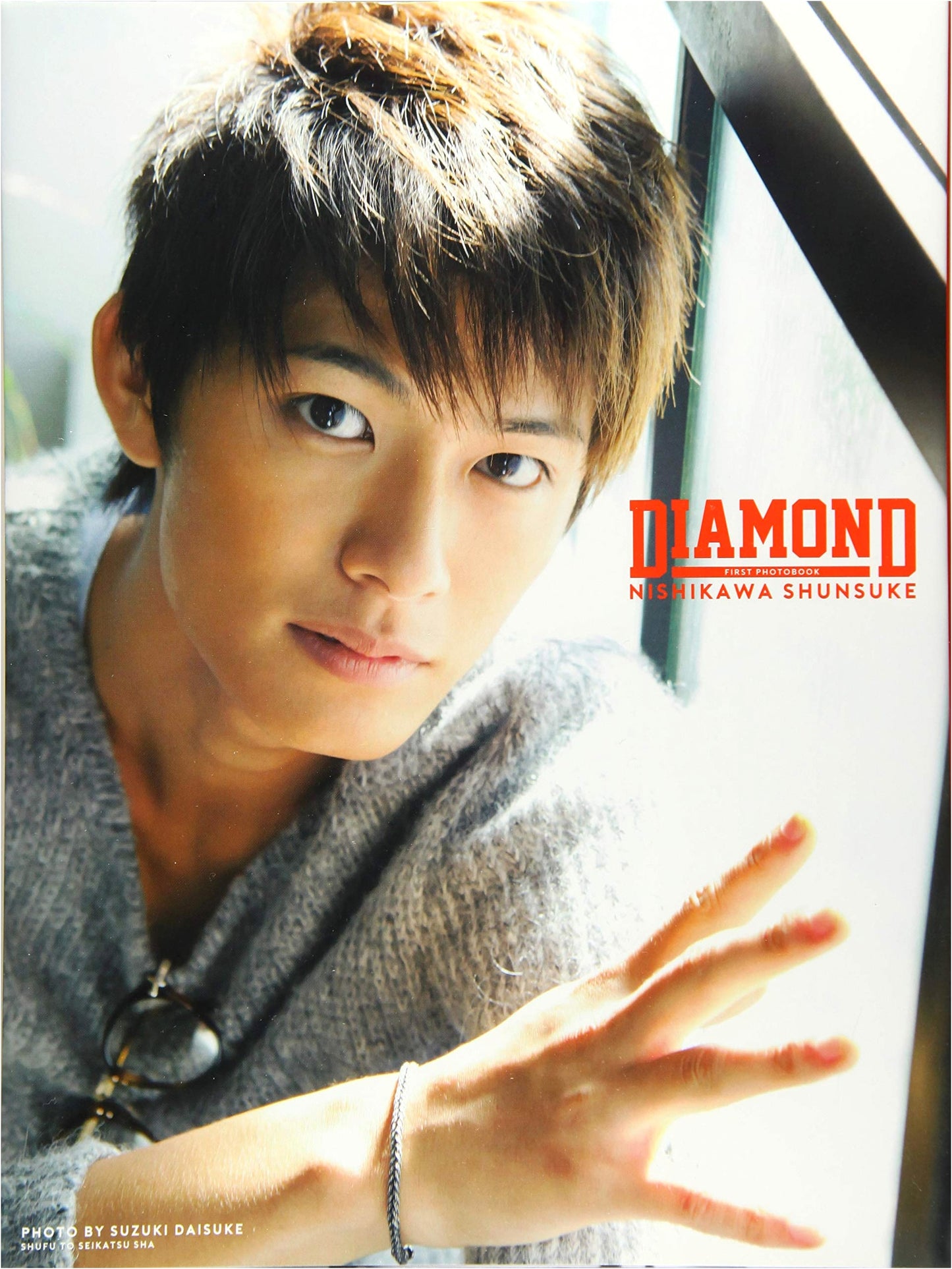 Shunsuke Nishikawa's First Photobook: DIAMOND