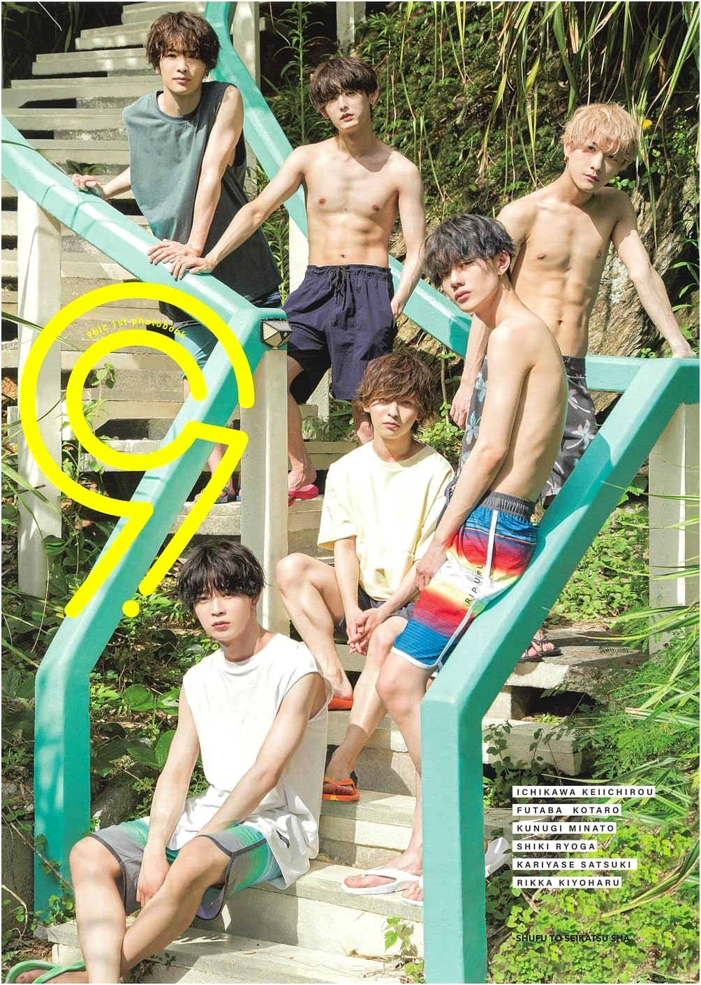 9bic First Photobook 9