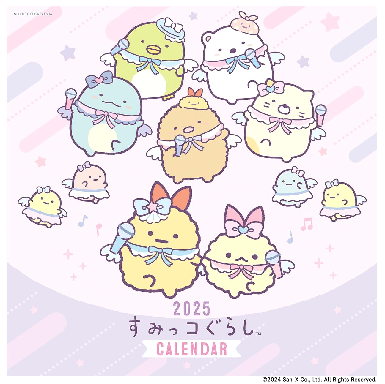 2025 Sumikko Gurashi Wall Calendar