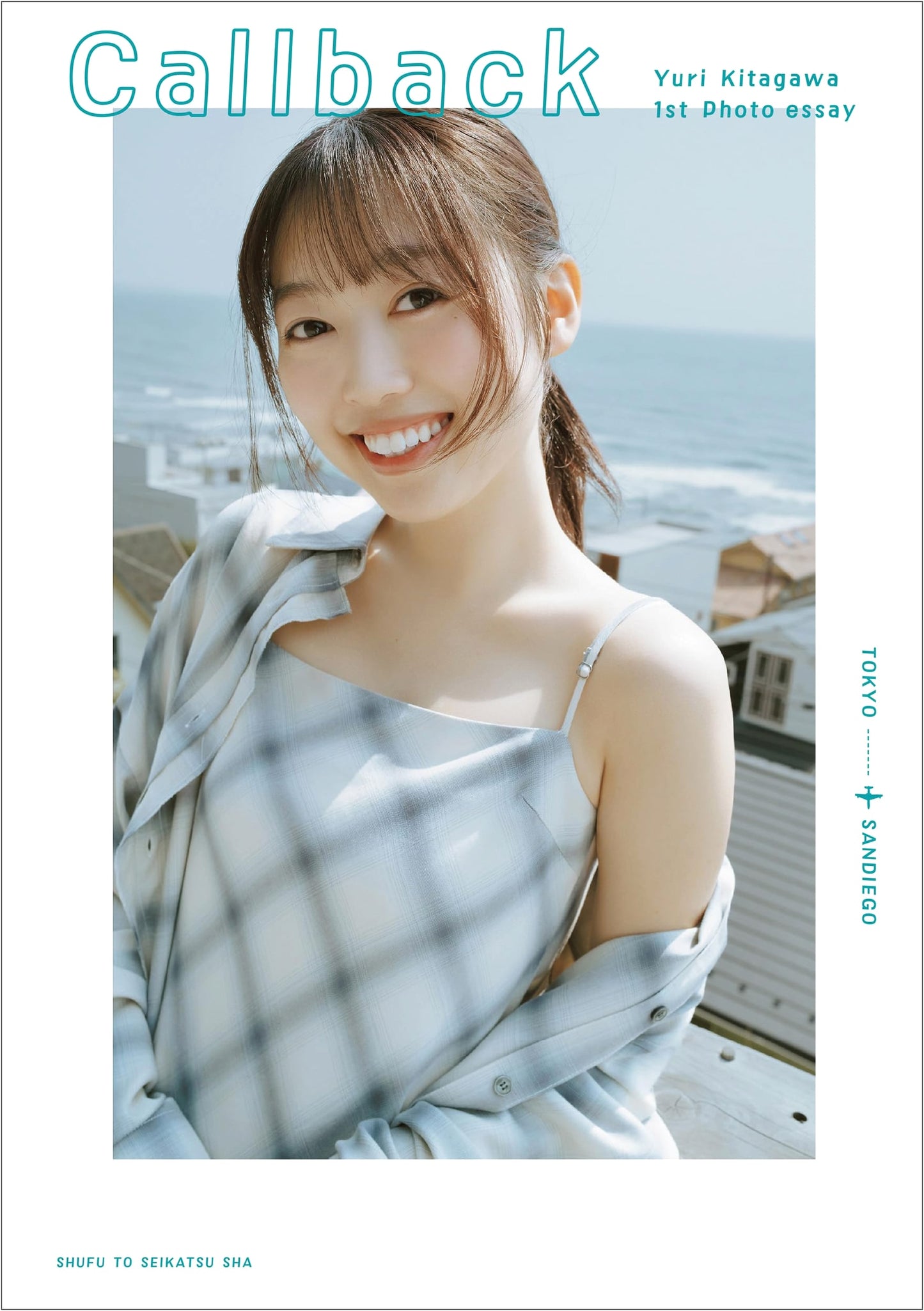 Kitagawa Yuri's 1st Photo Essay: Callback