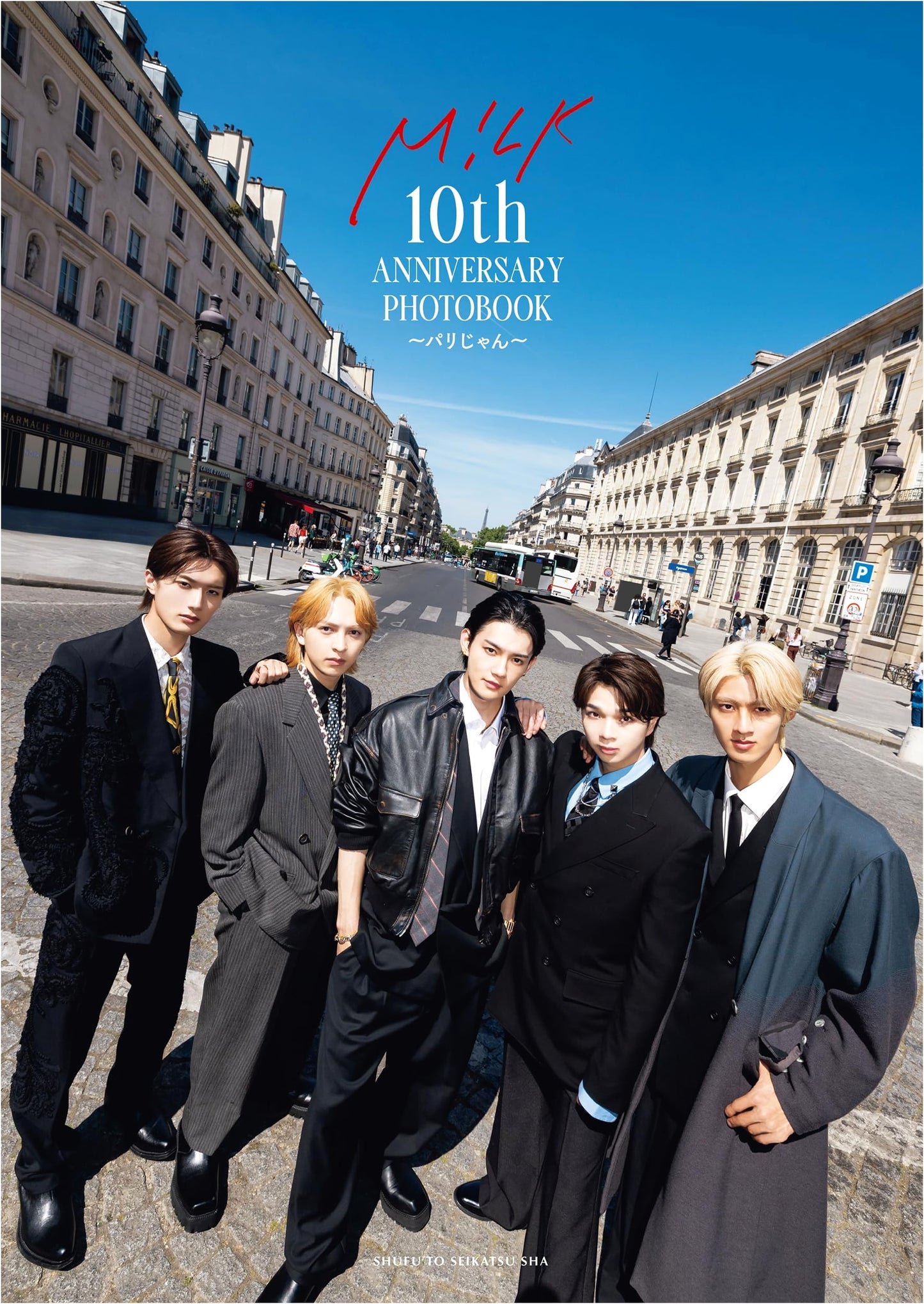 M!LK 10th Anniversary Photobook: Bonjour Paris!