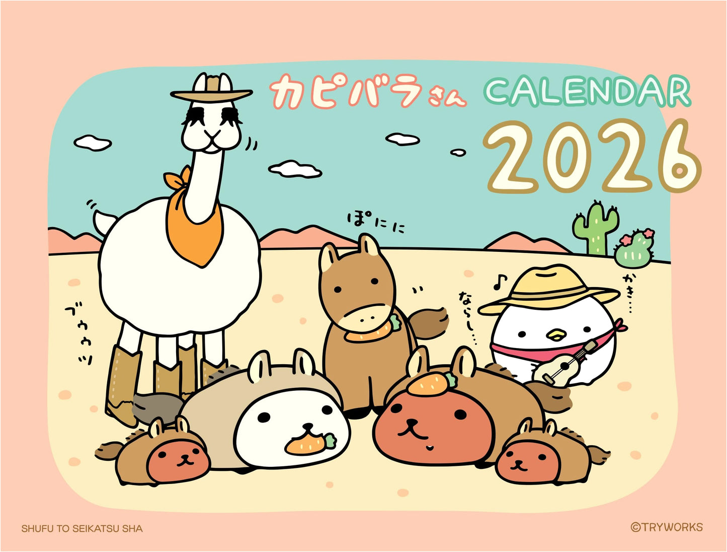 2026 Kapibarasan Desk Calendar