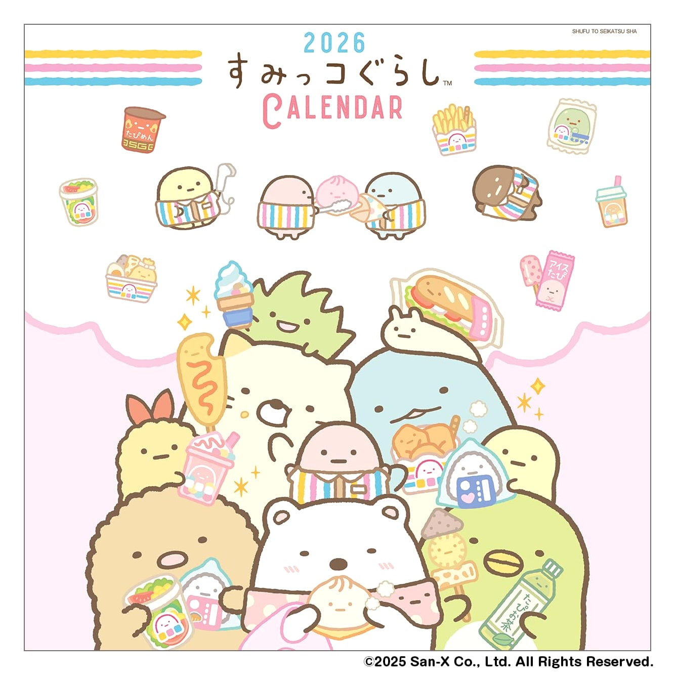 2026 Sumikko Gurashi Wall Calendar