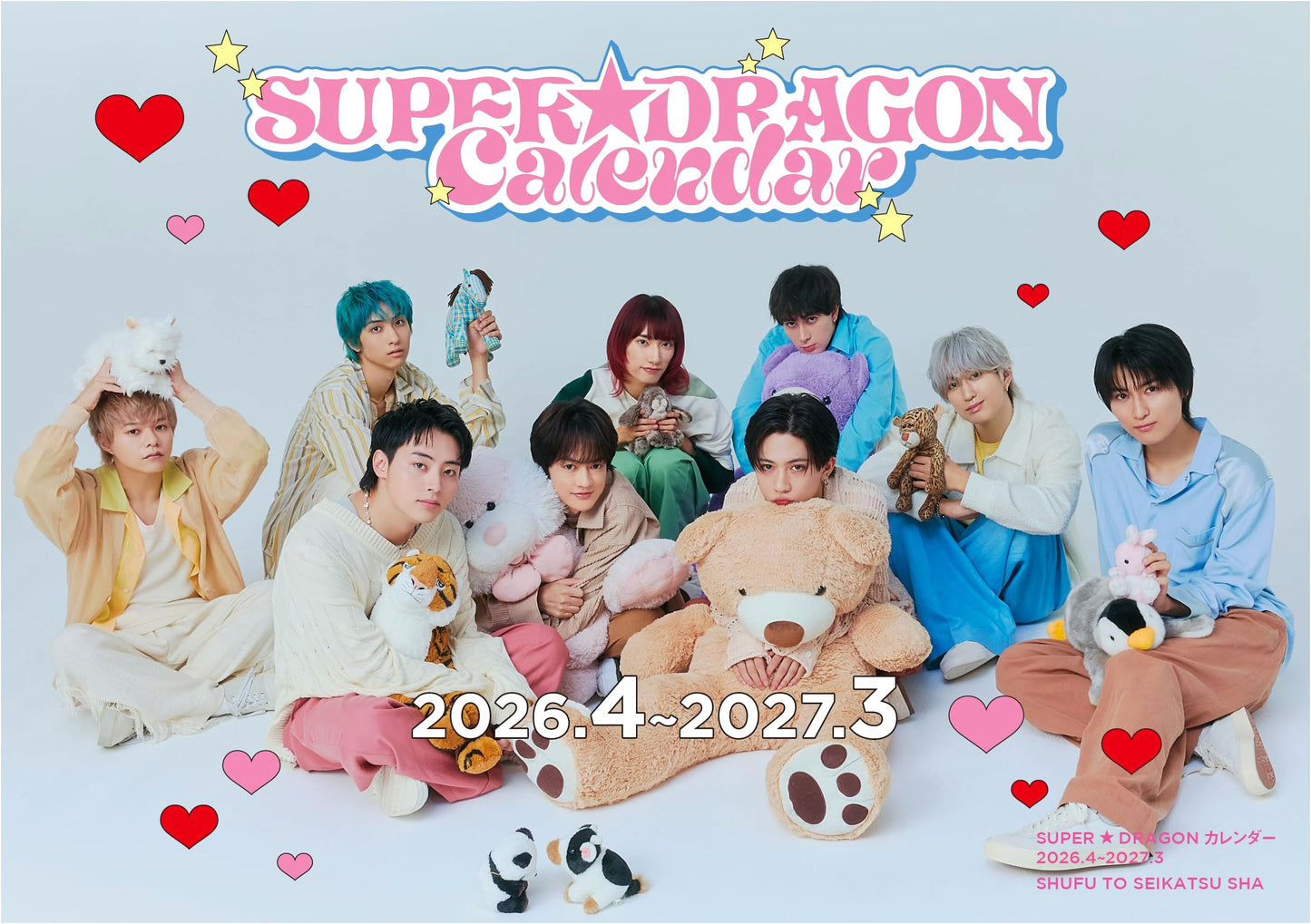 SUPER★DRAGON Official Calendar 2026.4 - 2027.3
