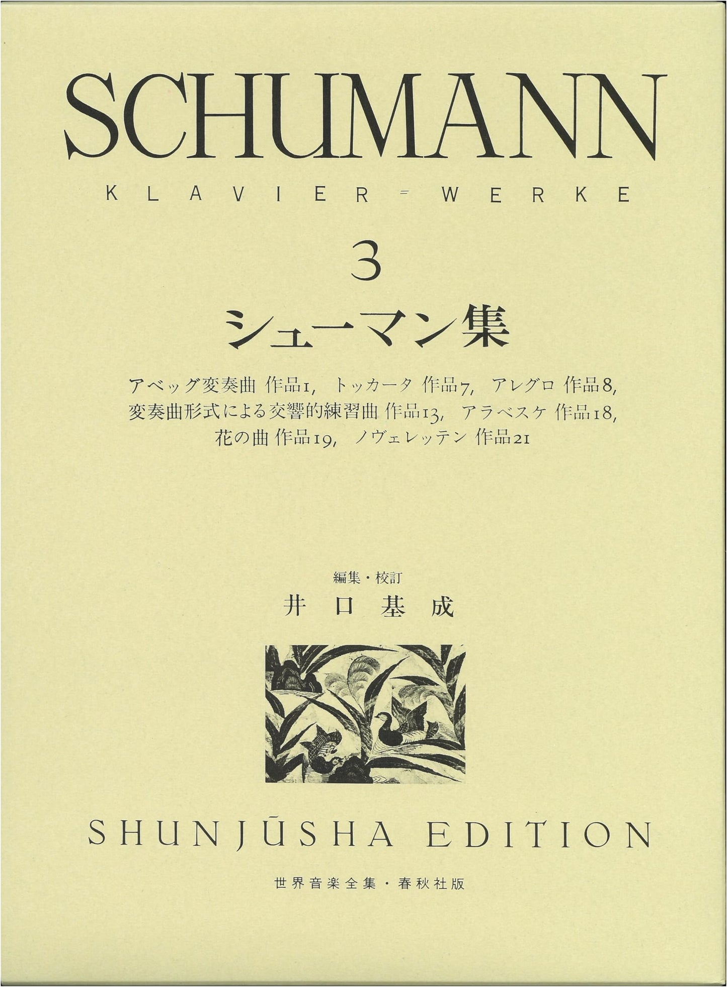 Robert Schumann Collection, Vol. 3: World Music Complete Works - Piano Edition