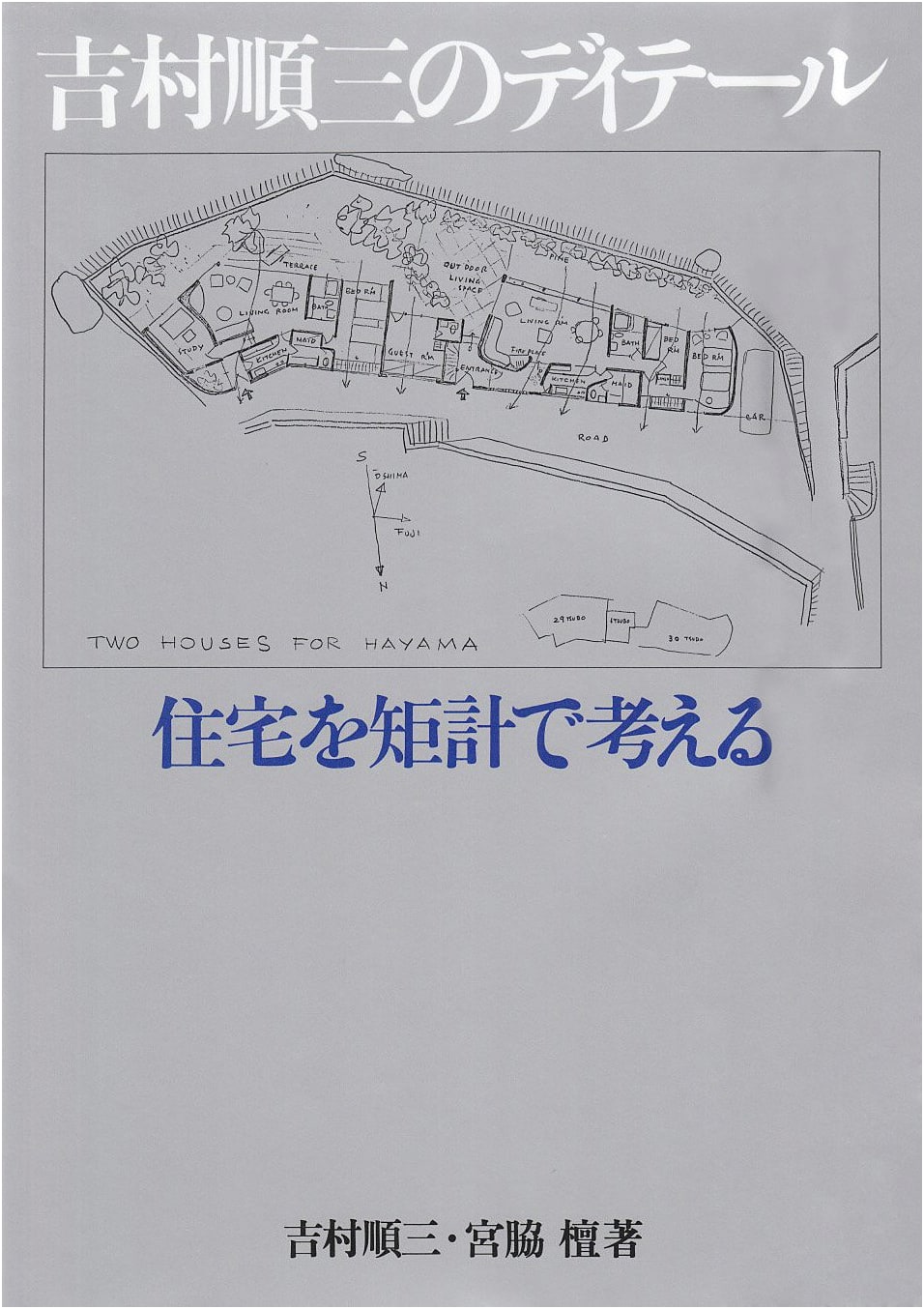 Junzo Yoshimura's Architectural Details: Designing Homes through Sections