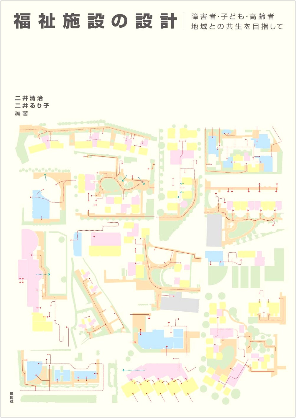 Designing Welfare Facilities for Inclusivity: Coexisting with Disabled, Children, and Elderly