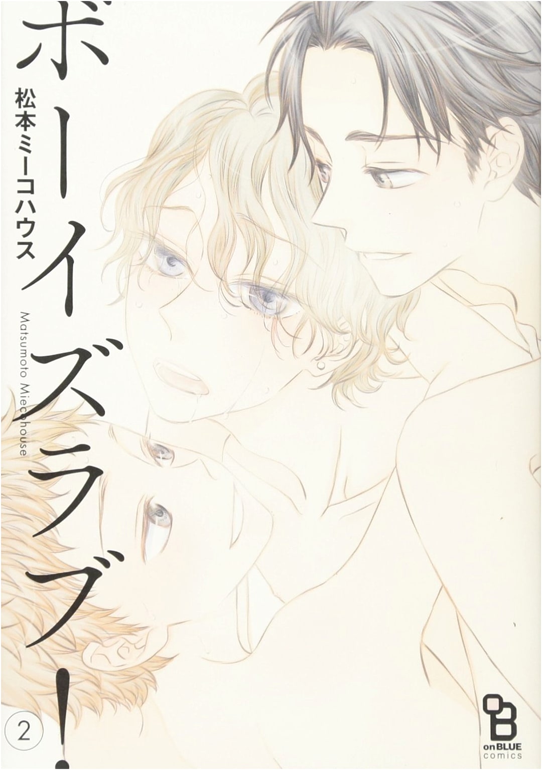 Boys Love! Volume 2: onBLUE Comics
