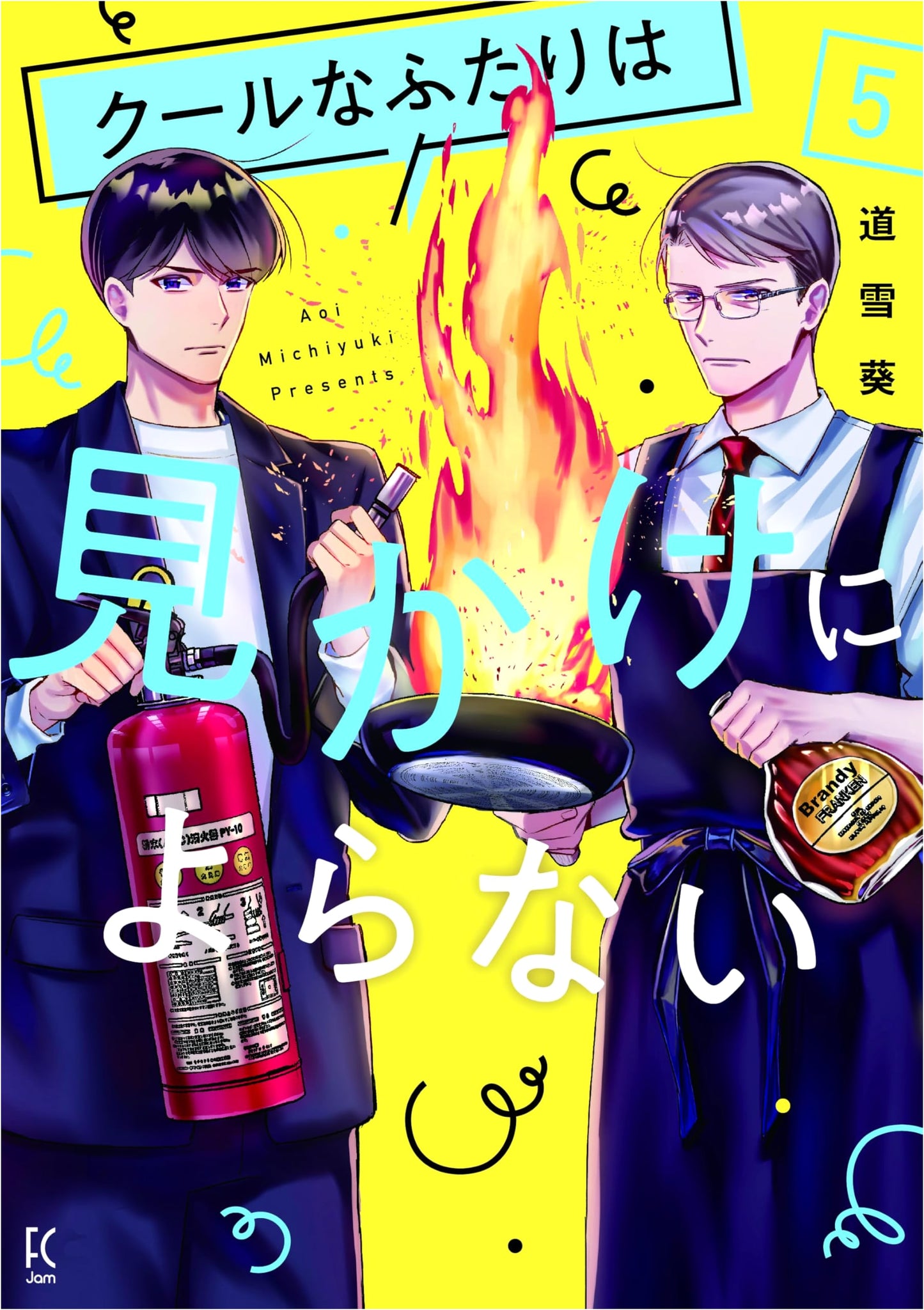 The Cool Couple Aren't What They Seem, Vol. 5 (Feel Comics Series)