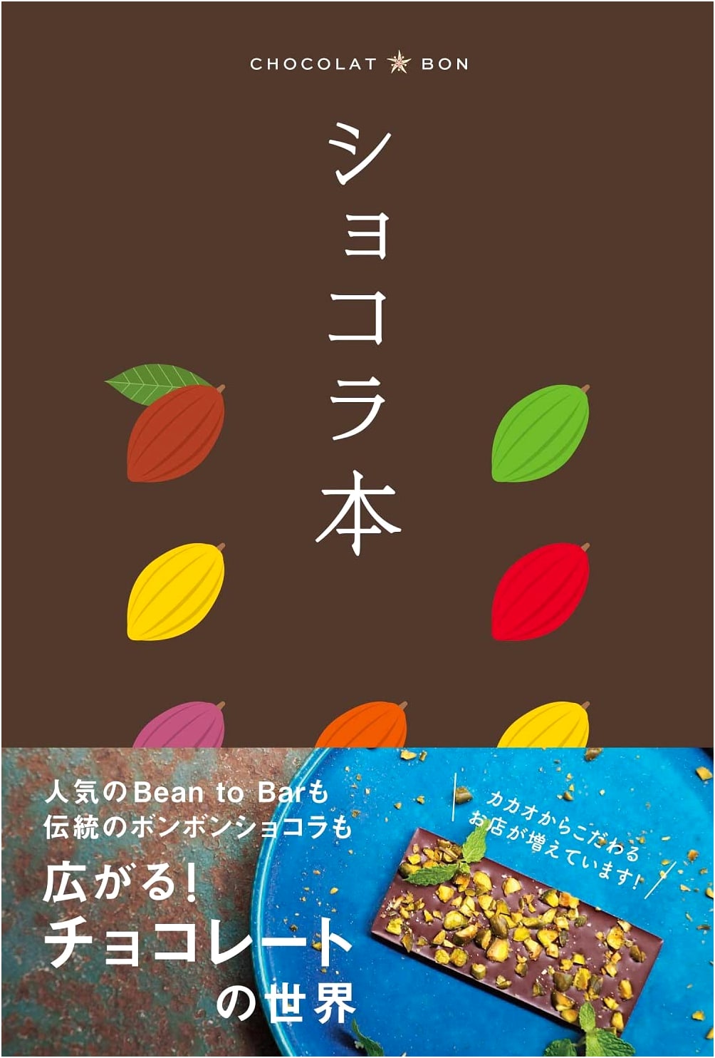 Chocolat Book