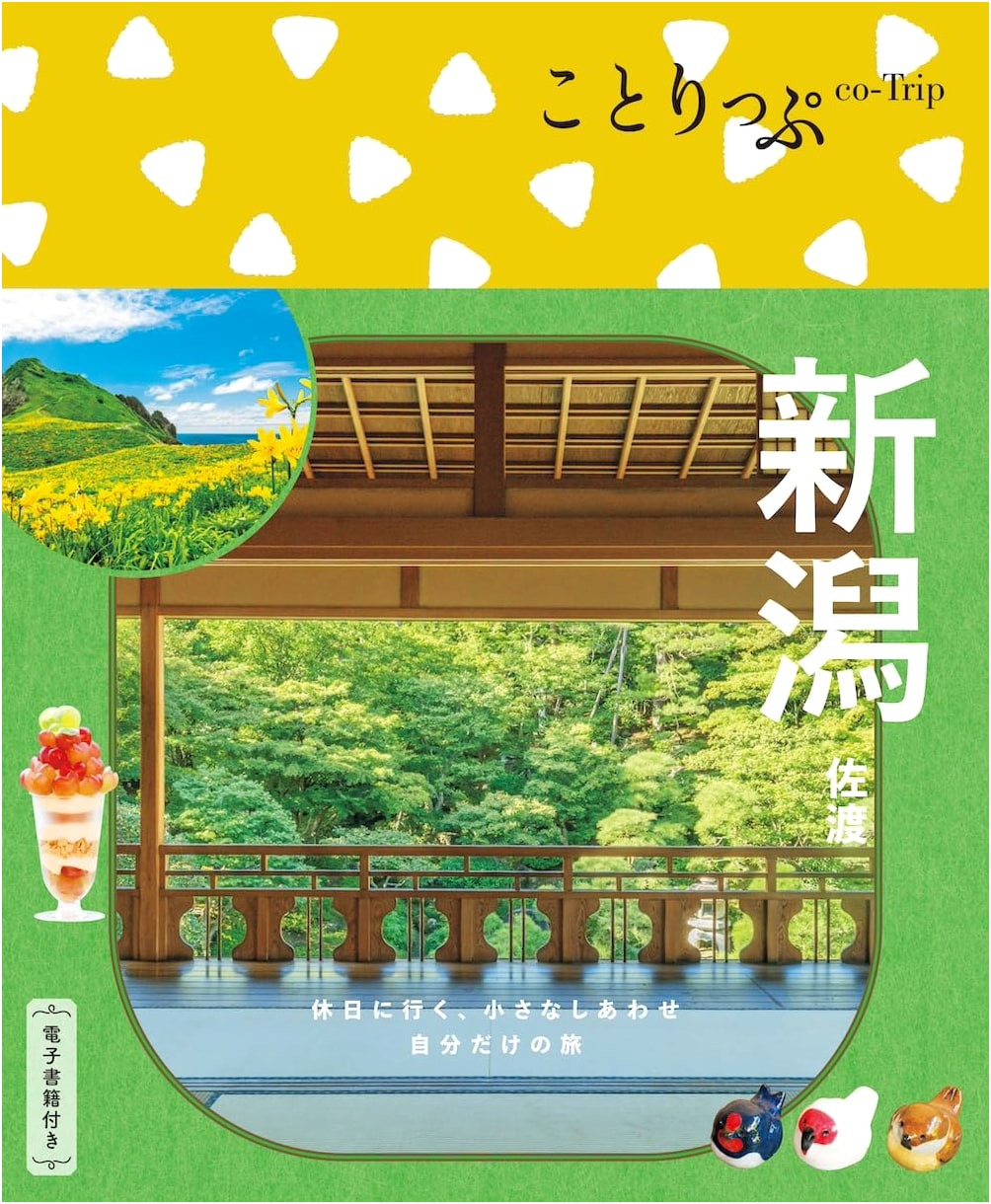 Co-Trip: Niigata & Sado Island Travel Guide
