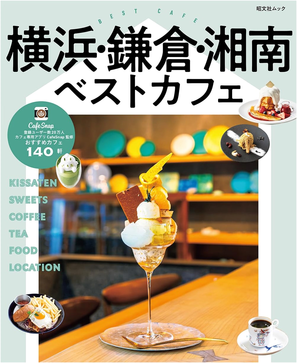 Yokohama, Kamakura & Shonan: Best Cafes