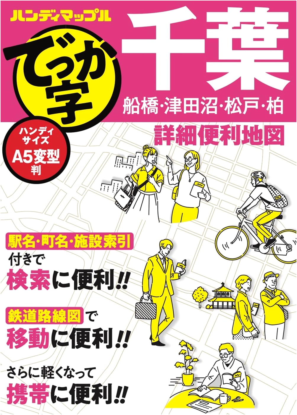 Handy Mapple: Chiba Prefecture Detailed Map - Large Print Edition for Easy Navigation