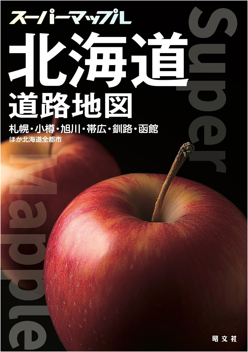 Super Mapple Hokkaido Road Map