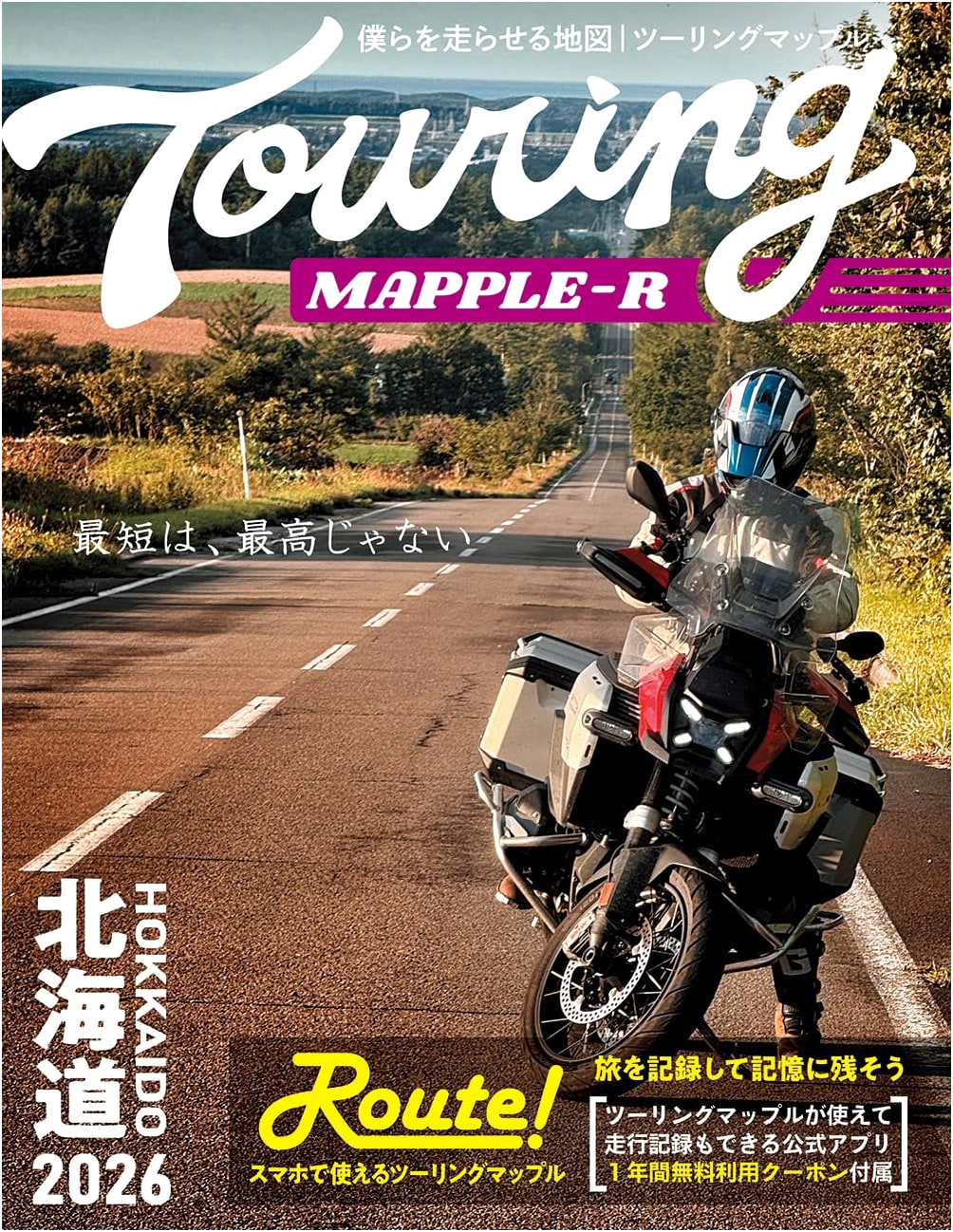 Touring Mapple R Hokkaido 2026