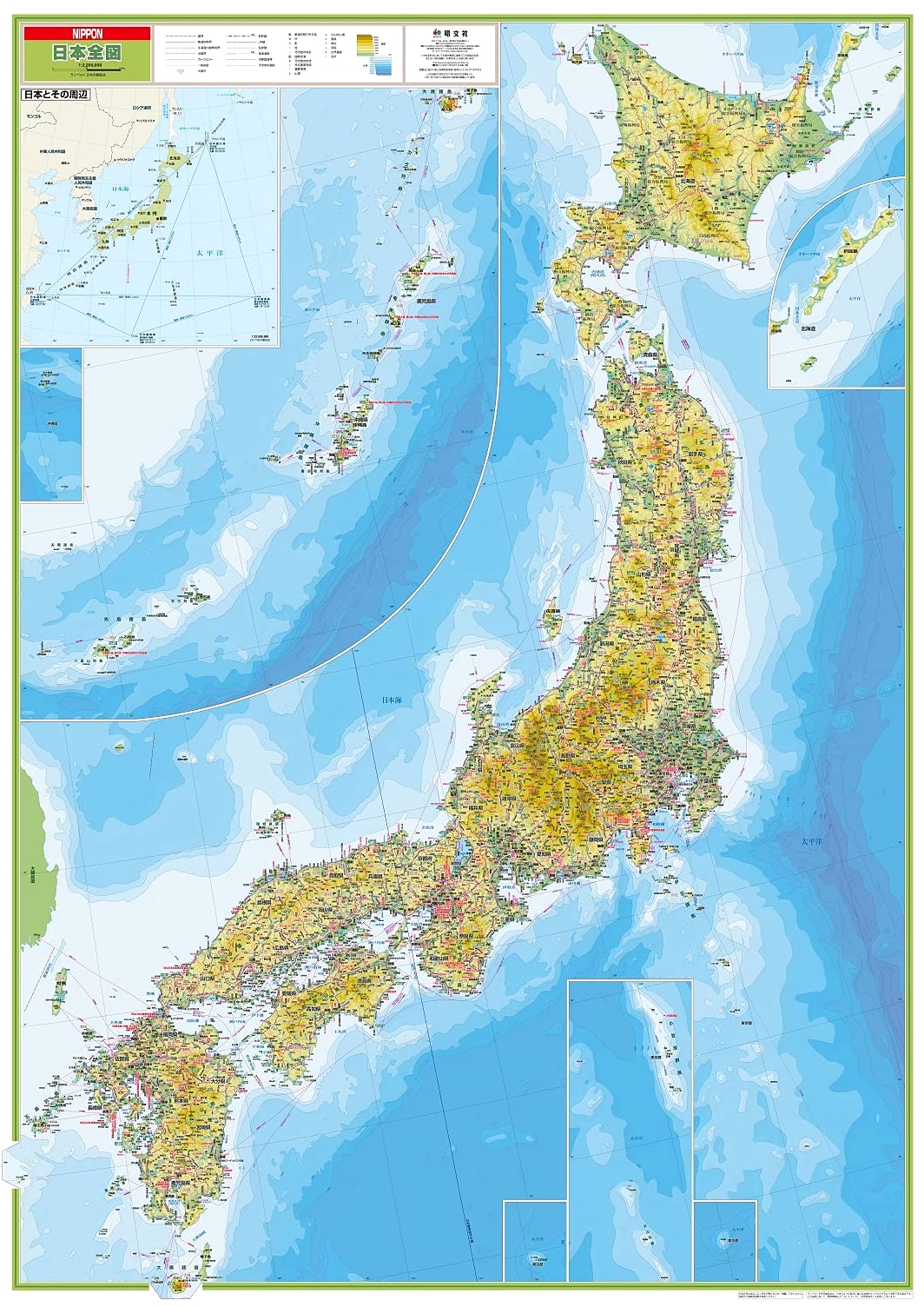 Screen Map: Japan National Atlas - Desktop Edition