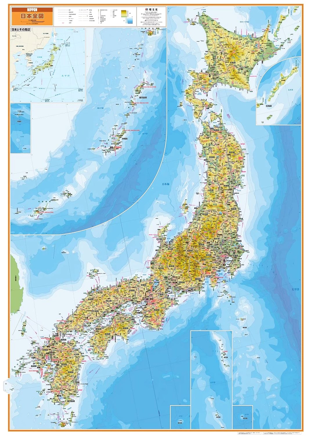 Screen Map: Wide Edition - Complete Atlas of Japan