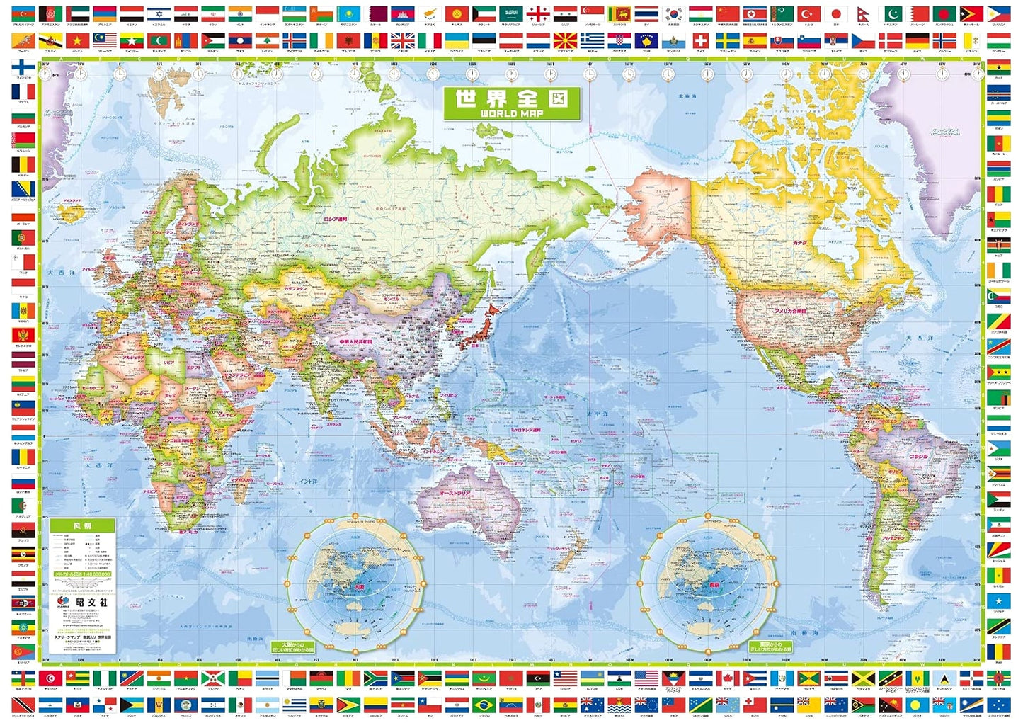 World Map with Flags: Screen Map