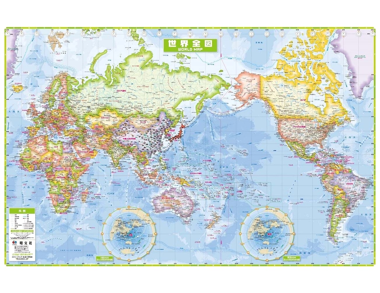 Shobunsha Screen Map: World Atlas - Desktop Edition