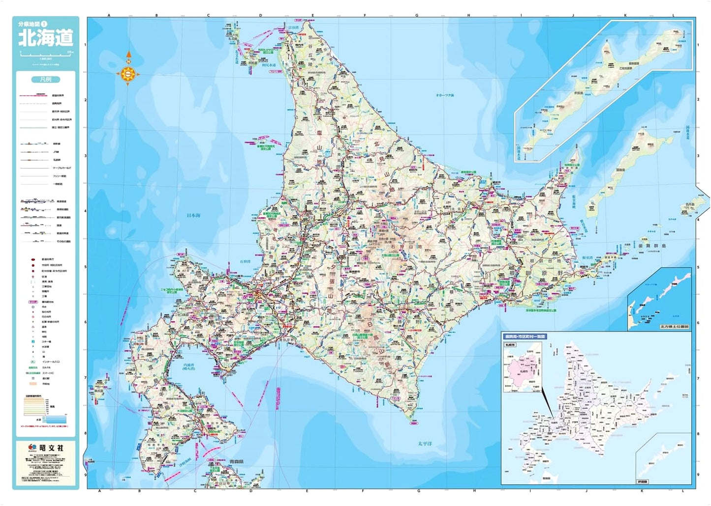 Shobunsha Screen Map: Hokkaido Prefectural Atlas