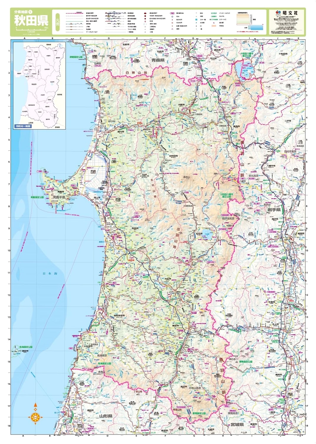 Shobunsha Screen Map: Akita Prefecture Detailed Prefectural Map