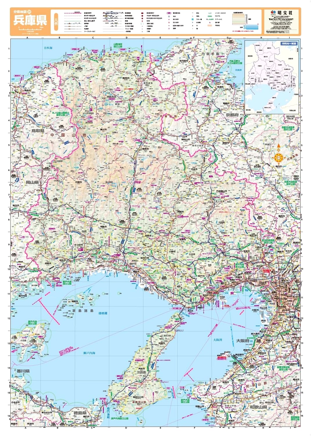 Screen Map Prefectural Atlas: Hyogo Prefecture (Prefectural Atlas Series 28)