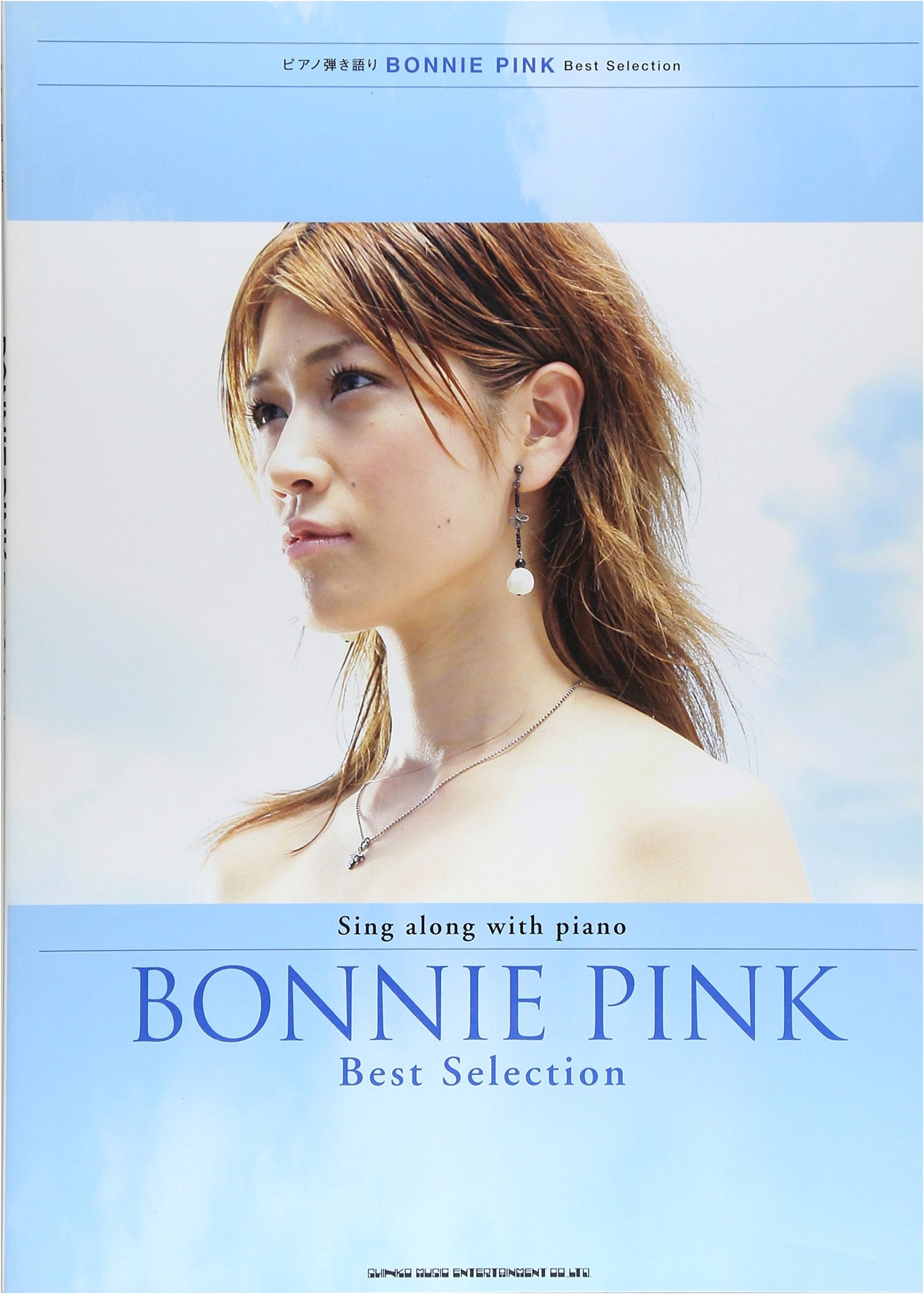Piano Accompaniment: BONNIE PINK Best Selection Sheet Music Book