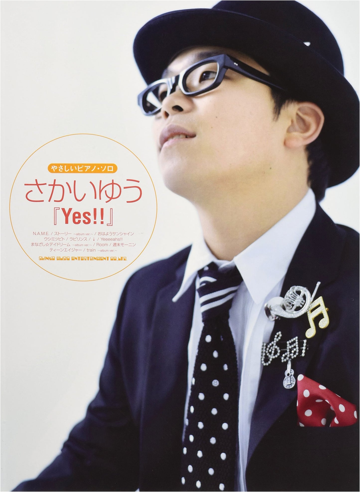 Easy Piano Solo: Yu Sakai's 'Yes!!' Sheet Music Collection