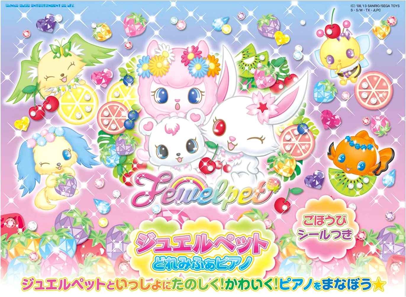 Jewelpet Do-Re-Mi-Fa Piano