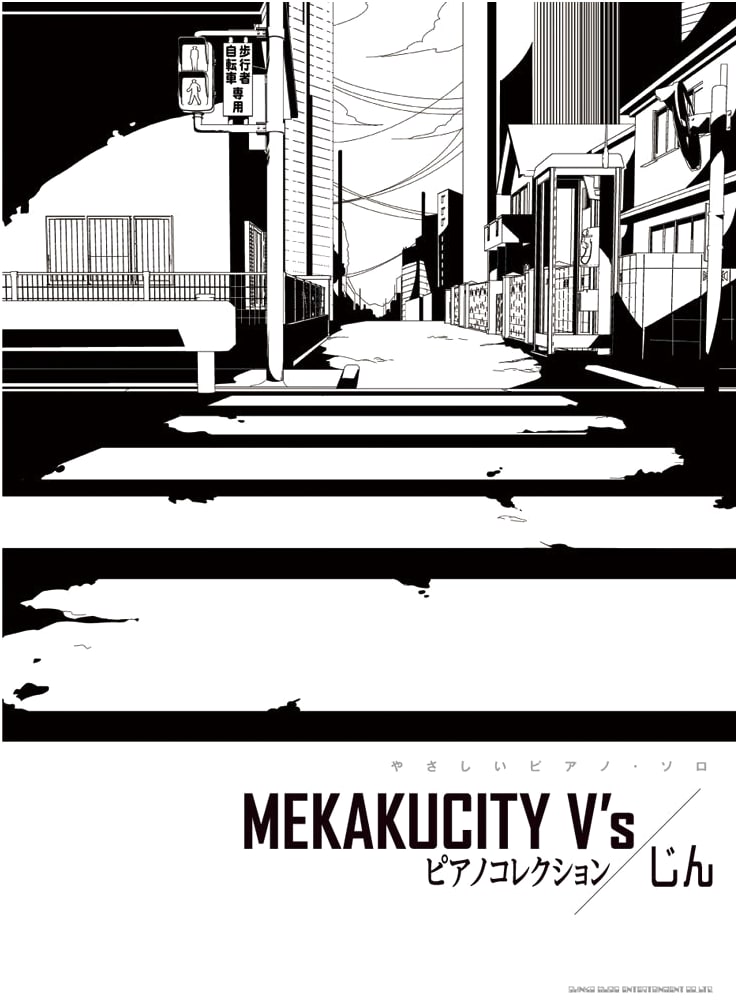 Easy Piano Solo MEKAKUCITY V's Piano Collection by Jin