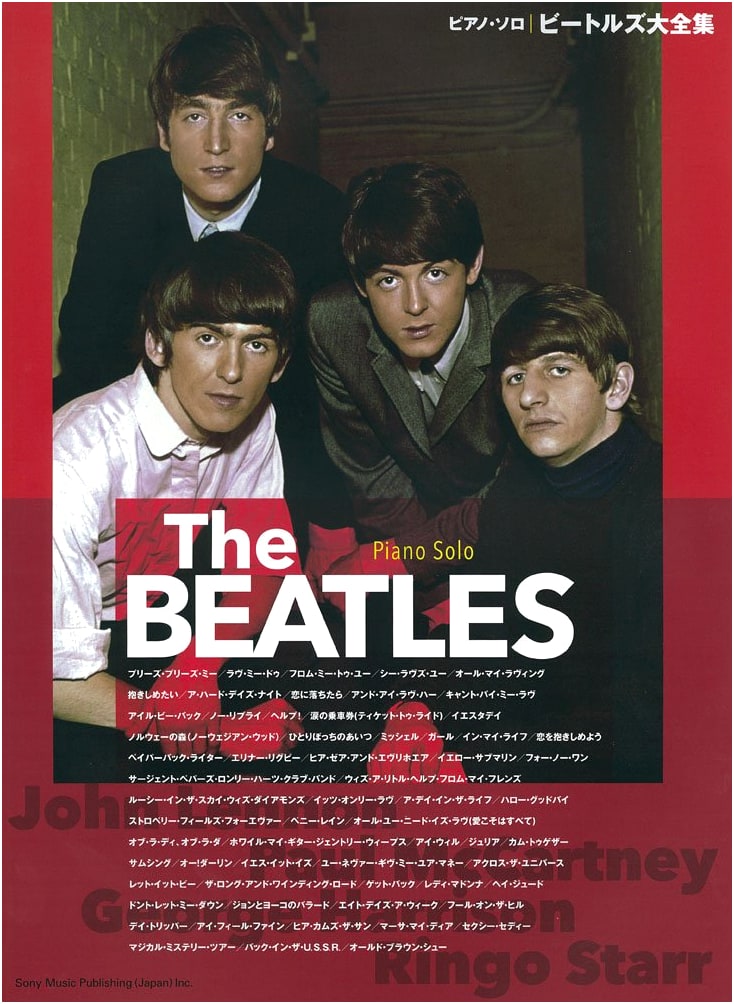 Piano Solo: The Complete Beatles Collection