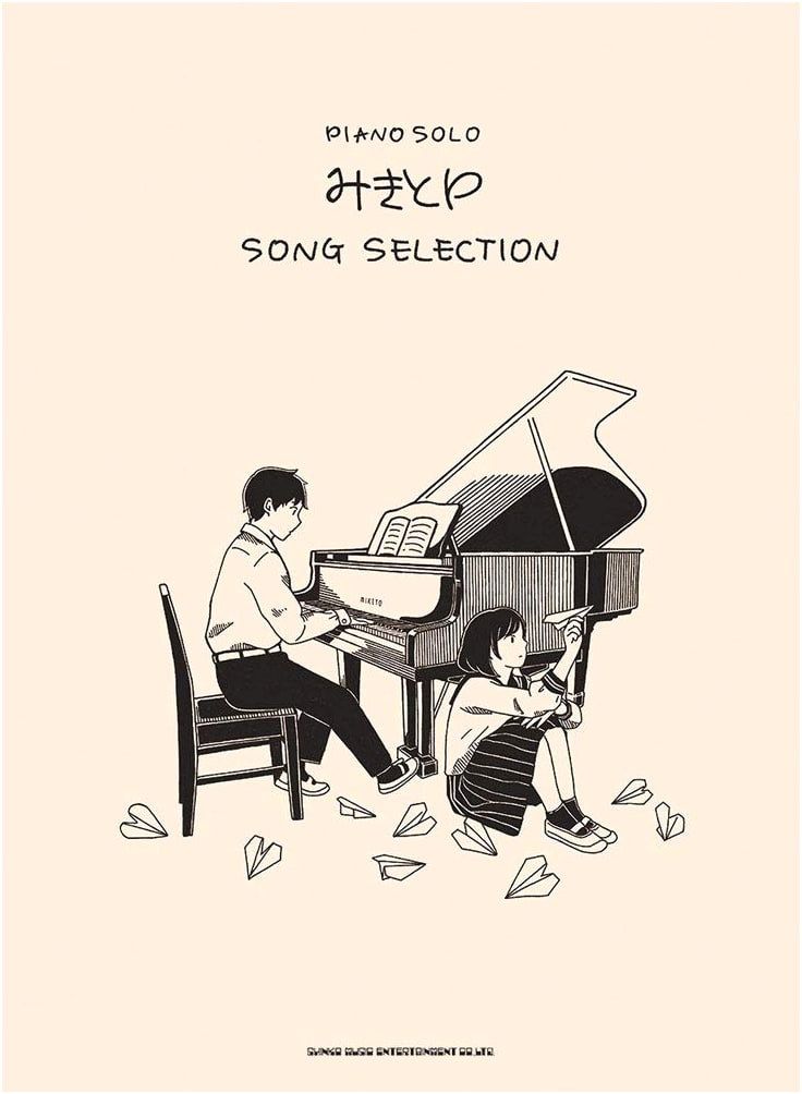 Piano Solo: Mikito-P Song Selection