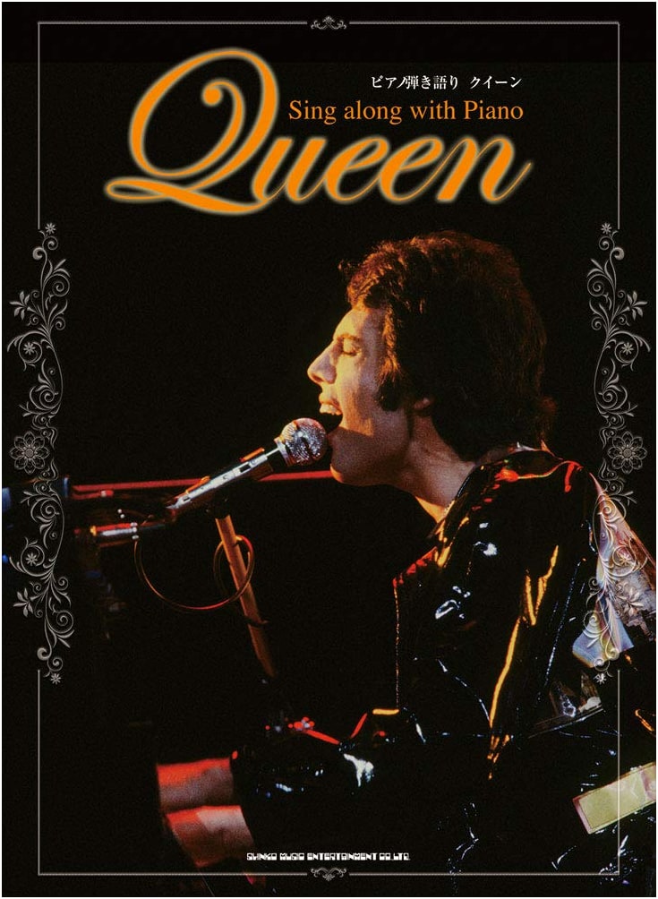 Piano Solo & Vocal: Queen