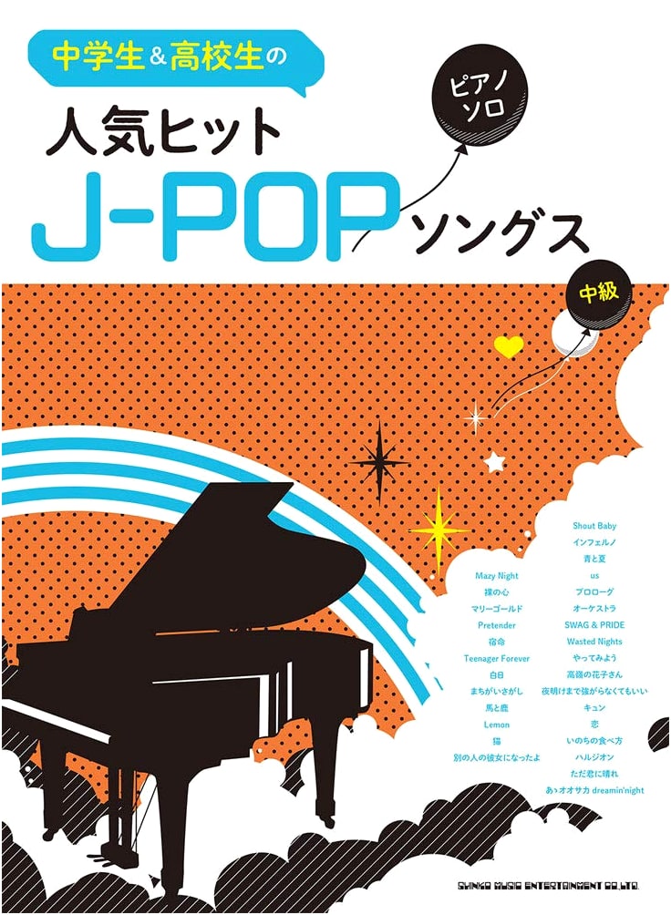 Piano Solo for Junior High & High School Students: Popular Hit J-POP Songs