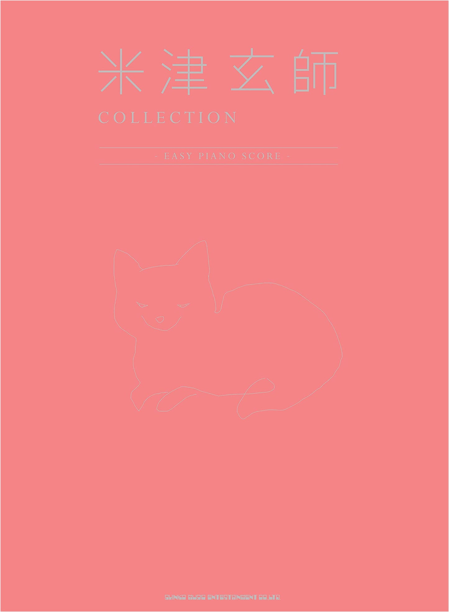 Kenshi Yonezu Collection - Easy Piano Score